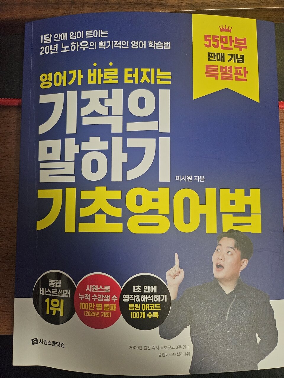 첨부된 사진