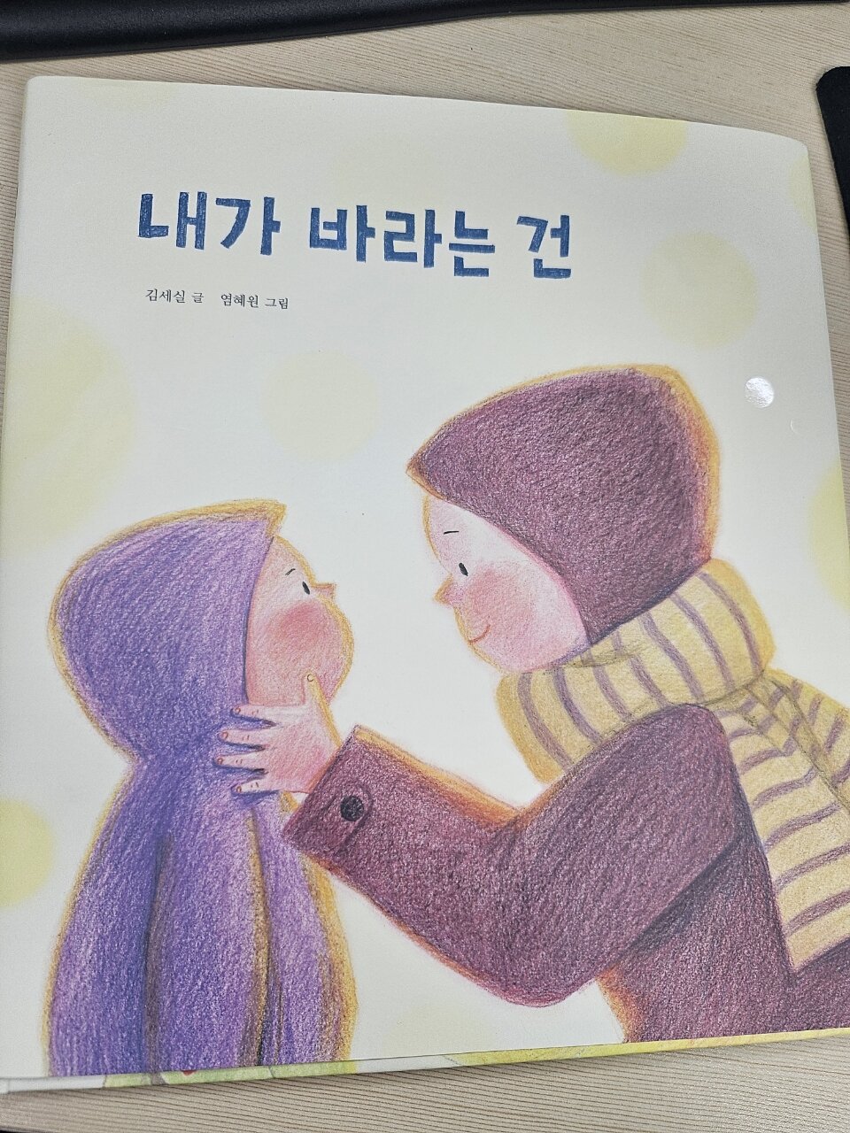 첨부된 사진