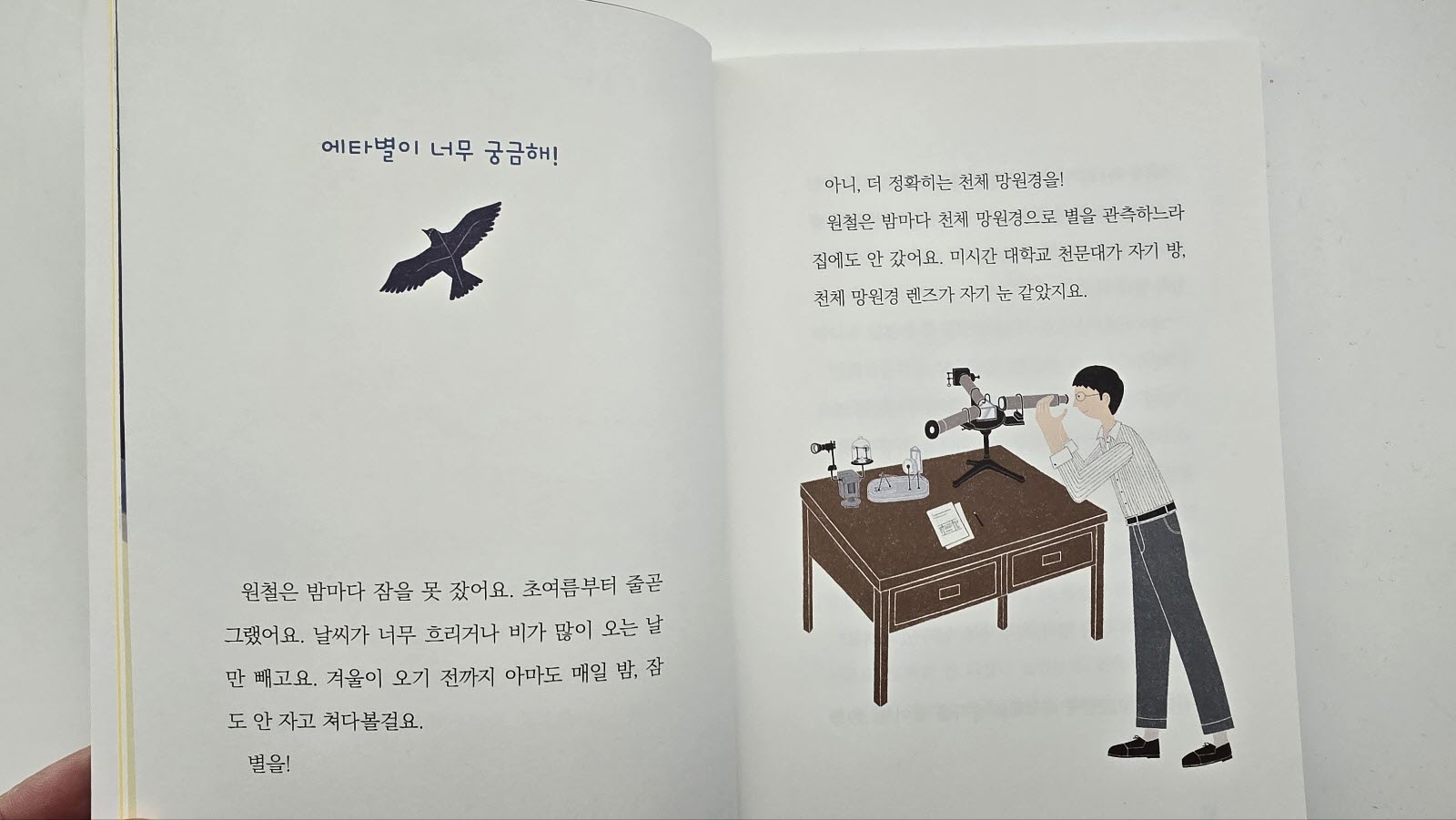 첨부된 사진