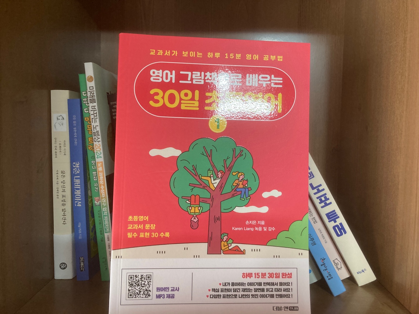 첨부된 사진