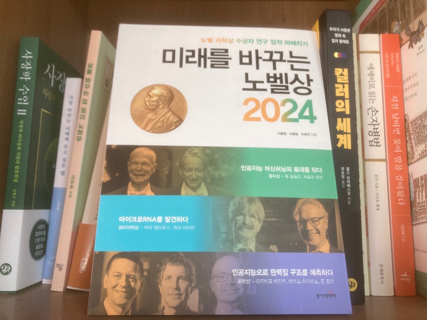 첨부된 사진