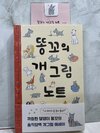 첨부된 사진