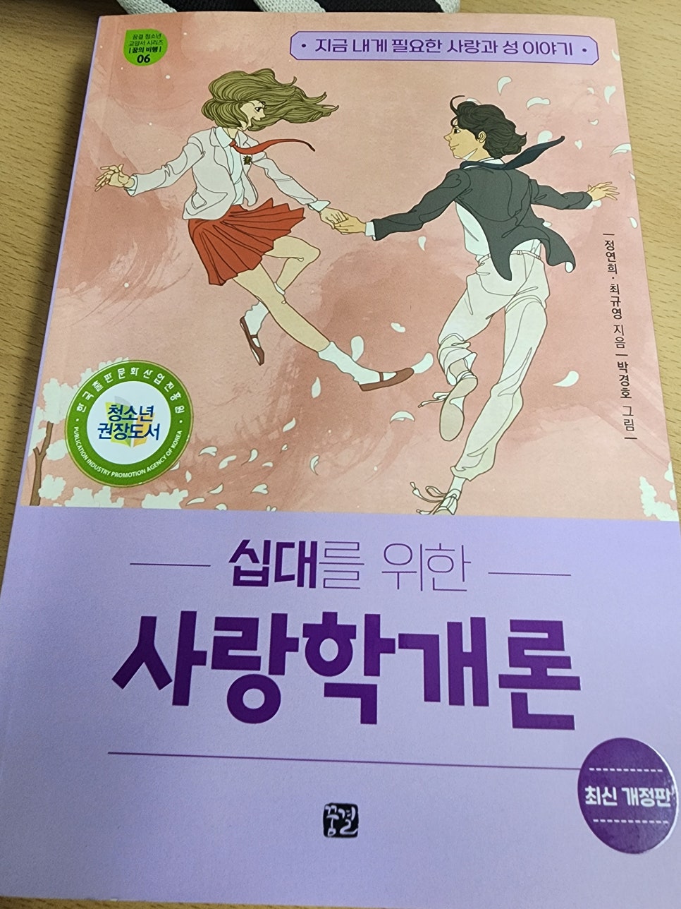 첨부된 사진