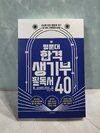 첨부된 사진