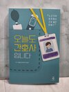 첨부된 사진
