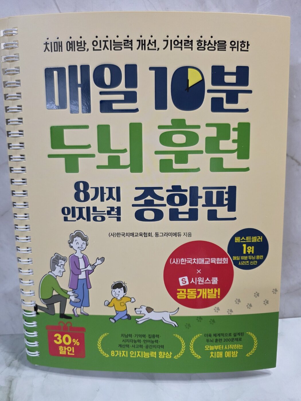 첨부된 사진
