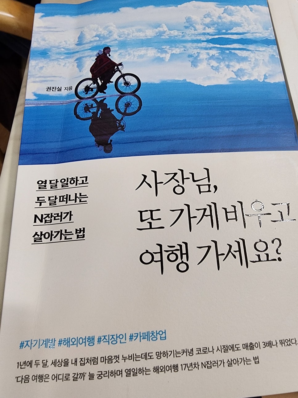 첨부된 사진