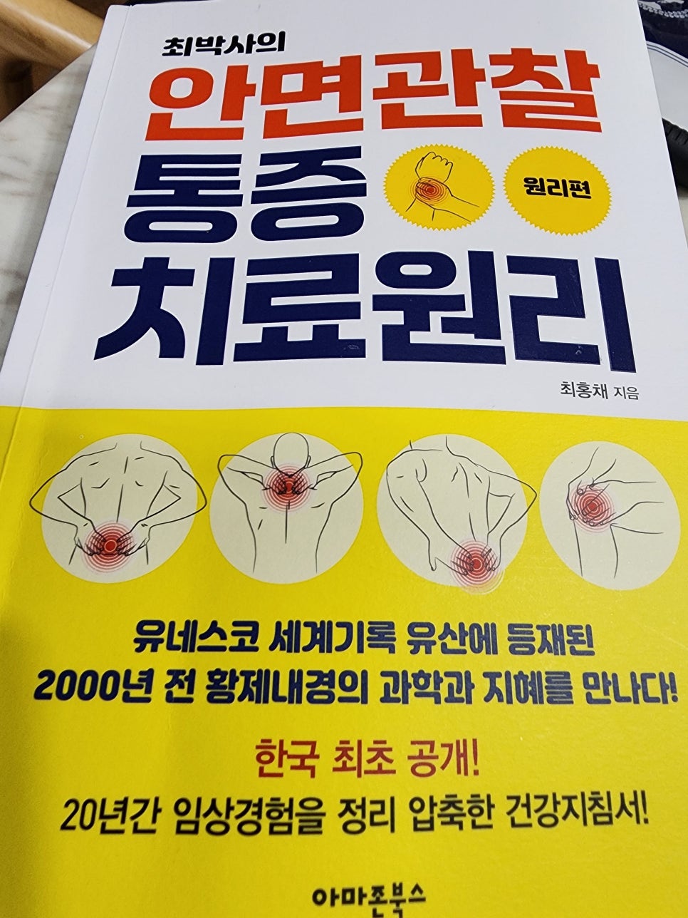 첨부된 사진