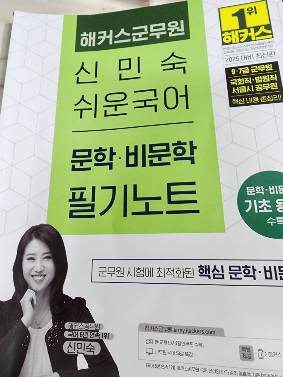 첨부된 사진