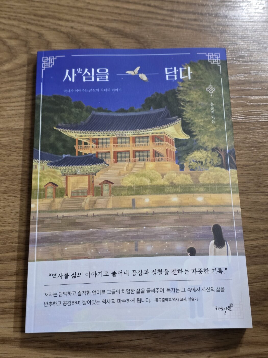 첨부된 사진