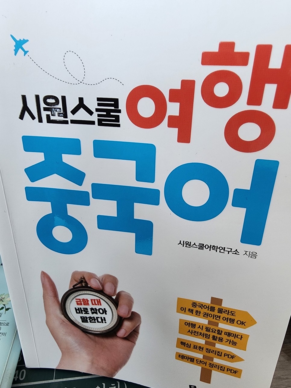 첨부된 사진