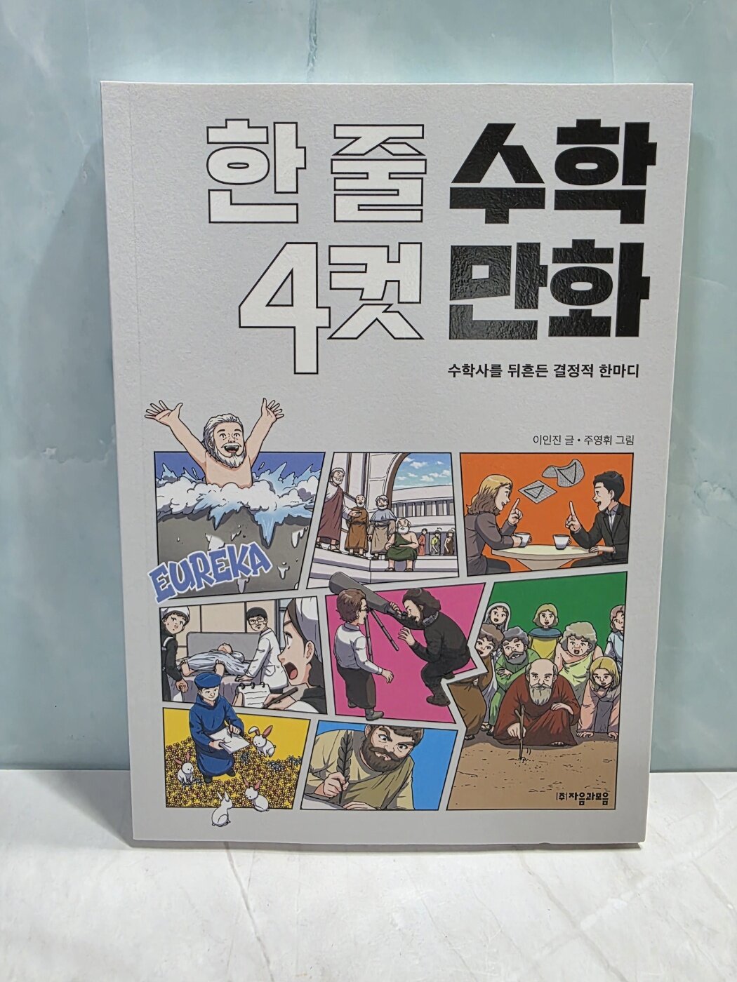 첨부된 사진