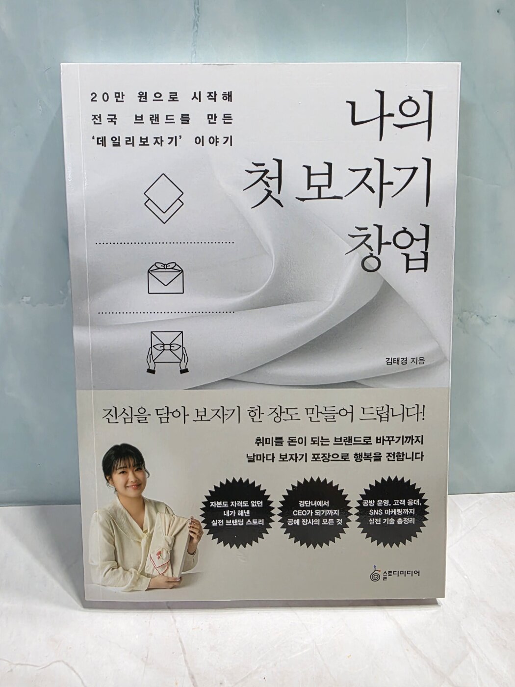 첨부된 사진