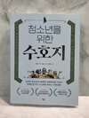 첨부된 사진