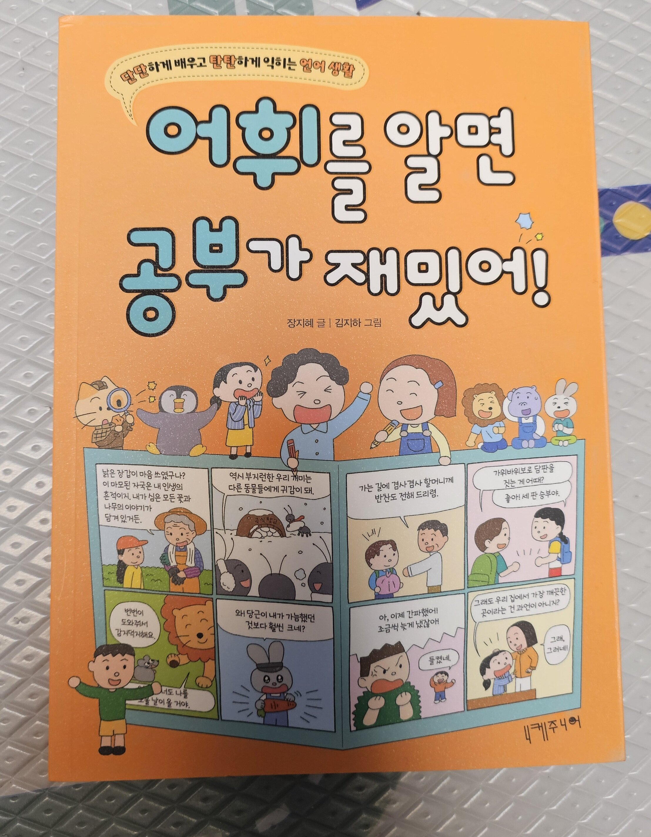 첨부된 사진