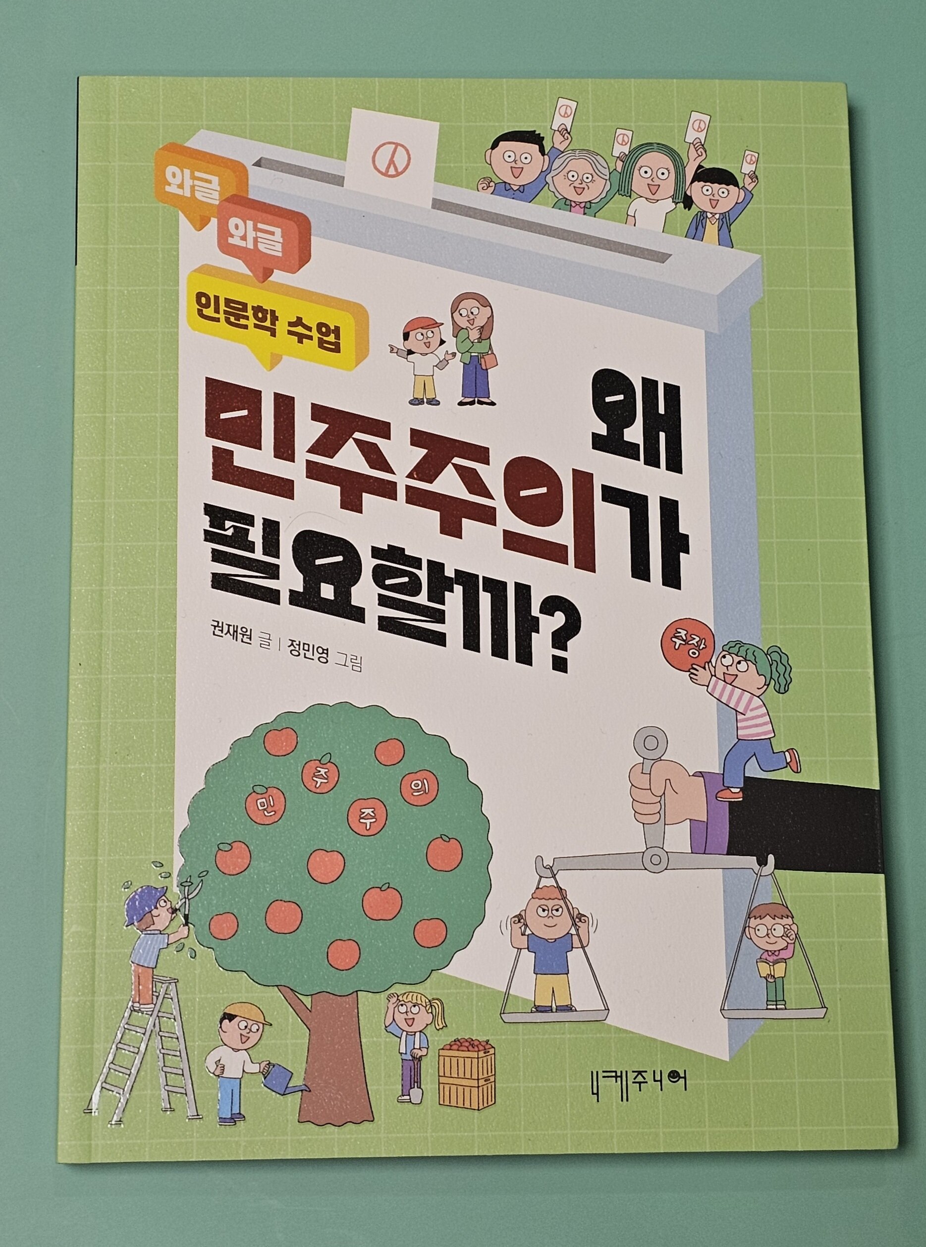 첨부된 사진