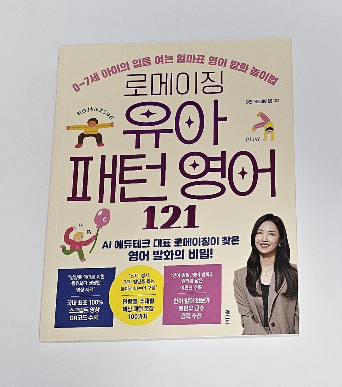 첨부된 사진