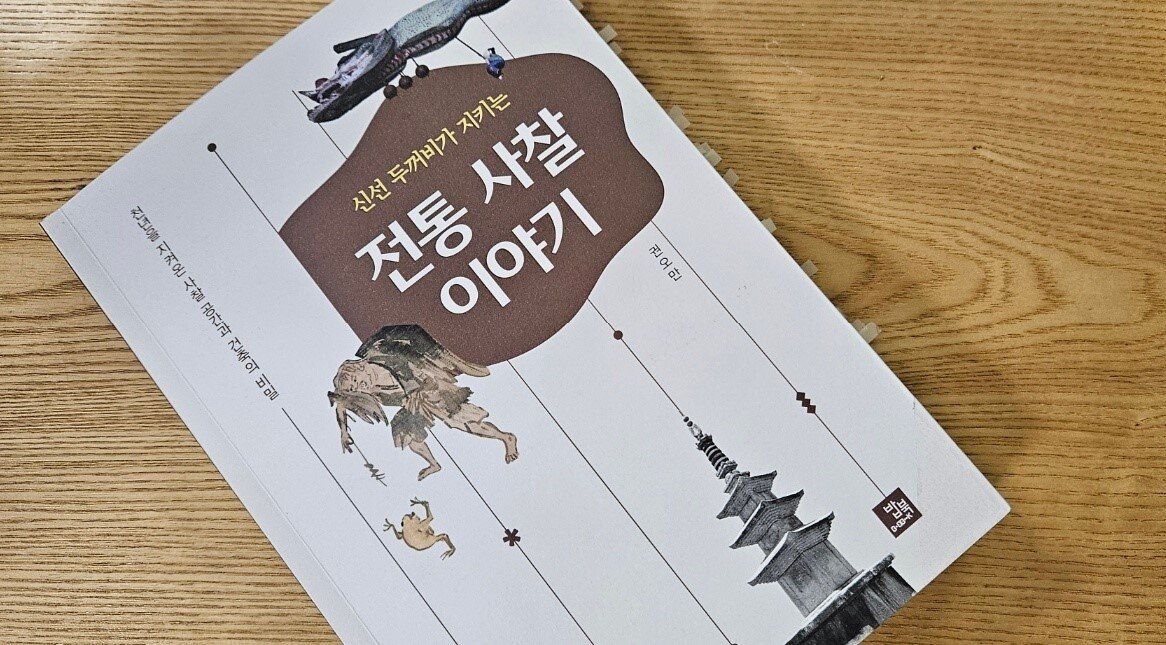 첨부된 사진