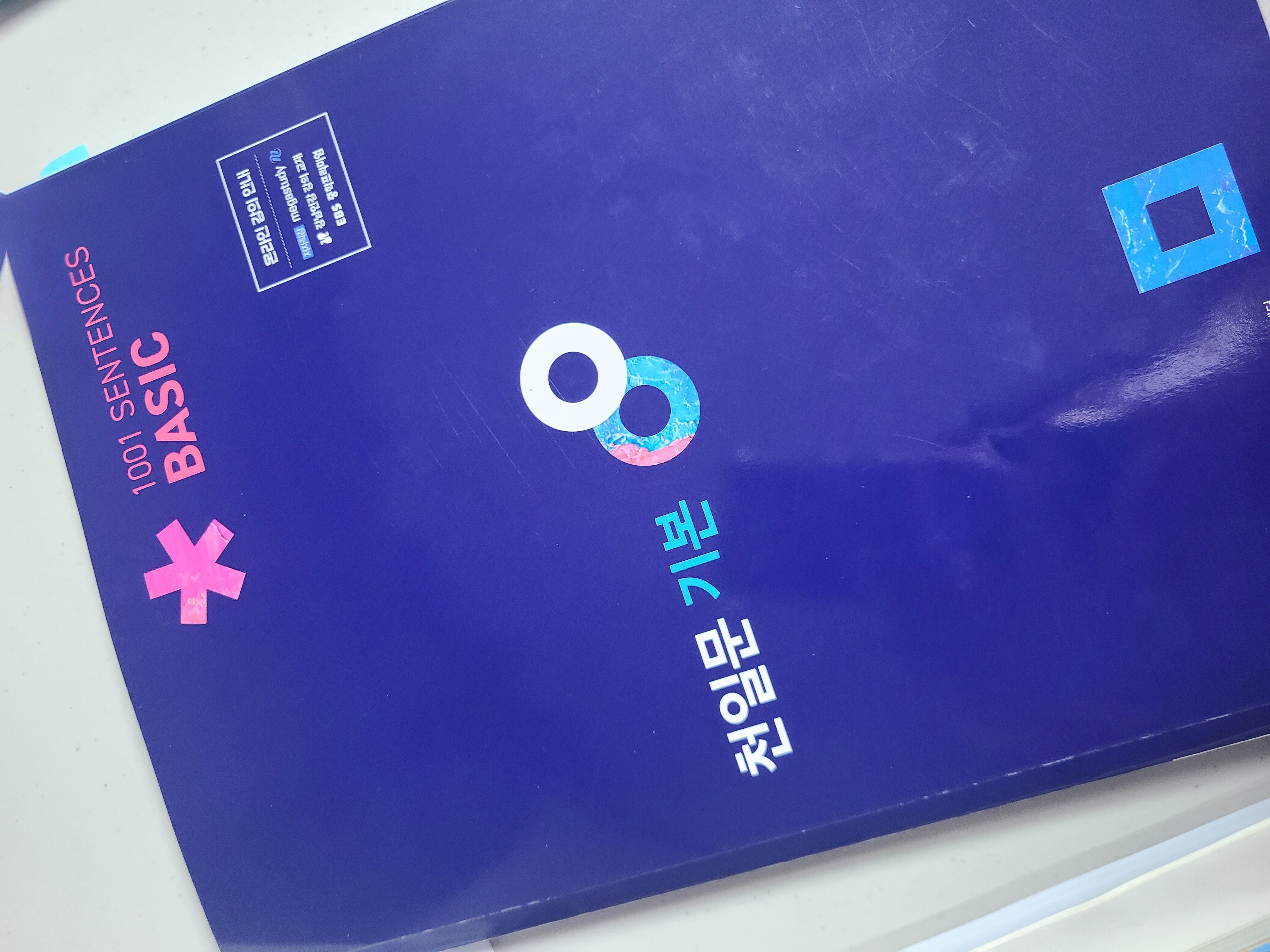 첨부된 사진