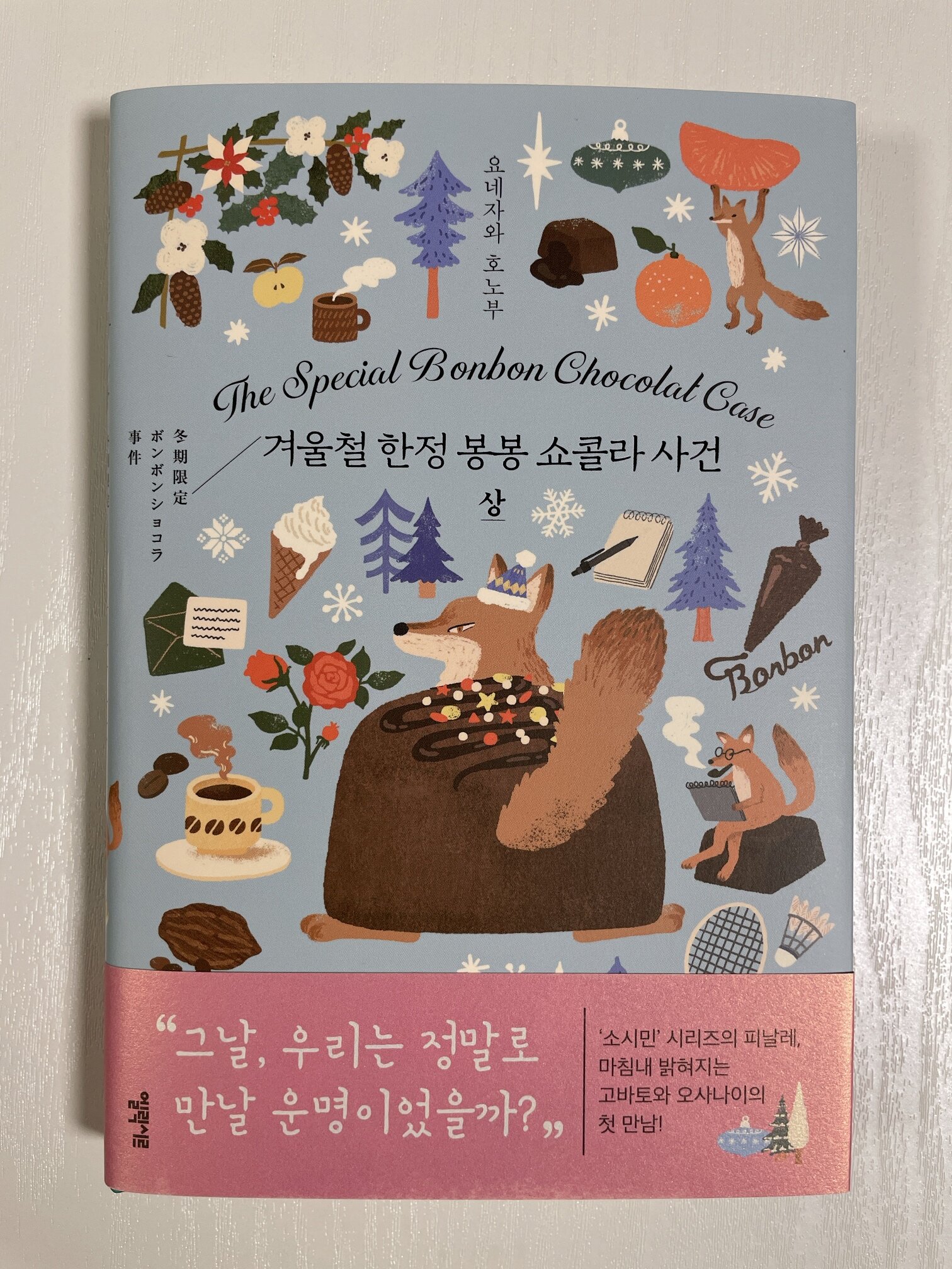 첨부된 사진