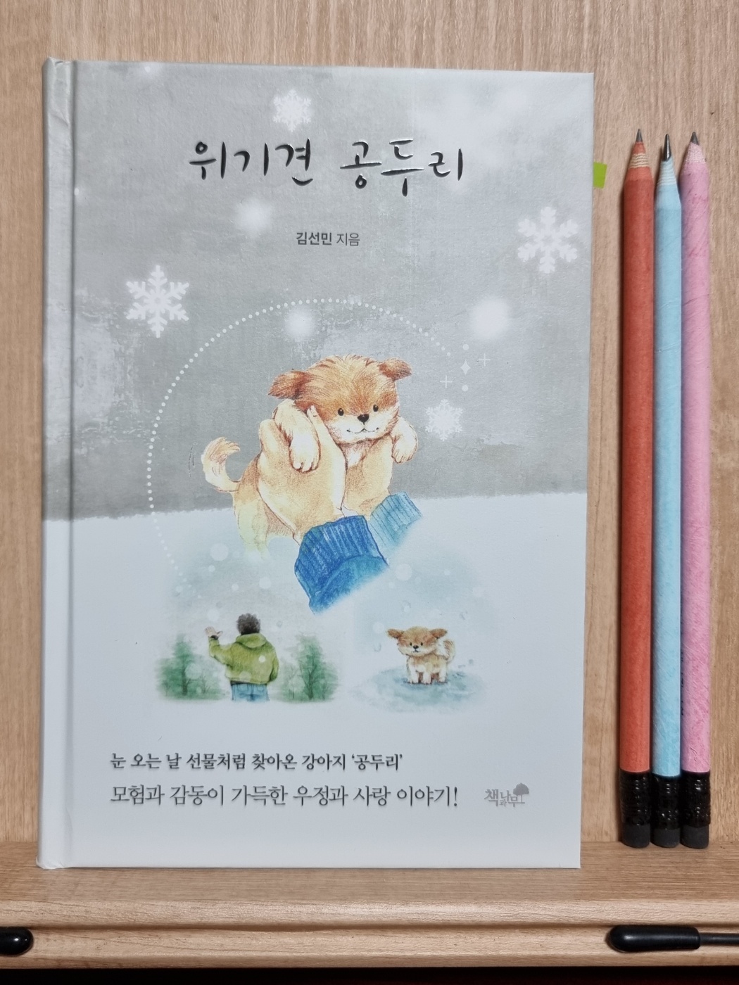 첨부된 사진