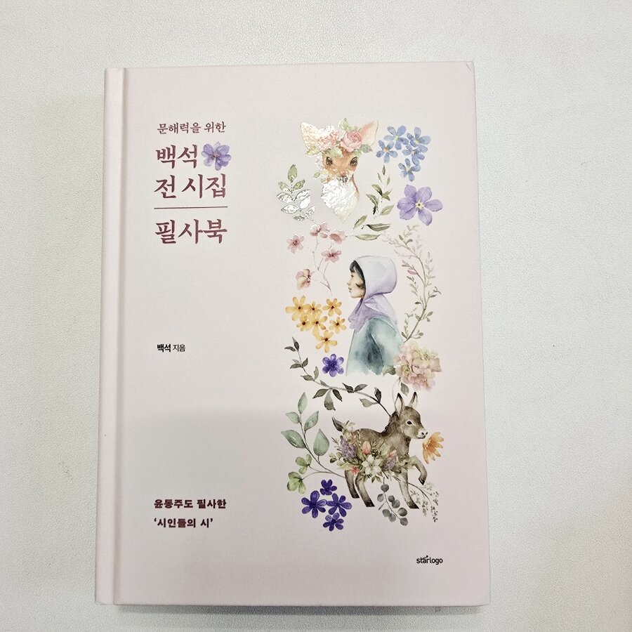 첨부된 사진