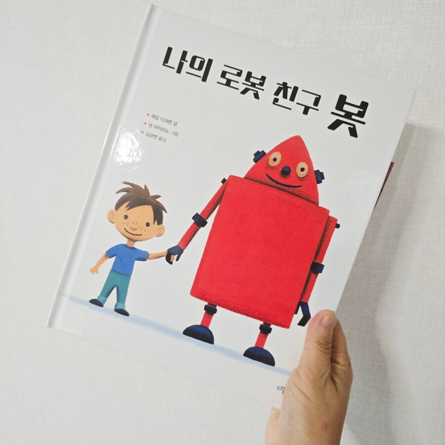 첨부된 사진