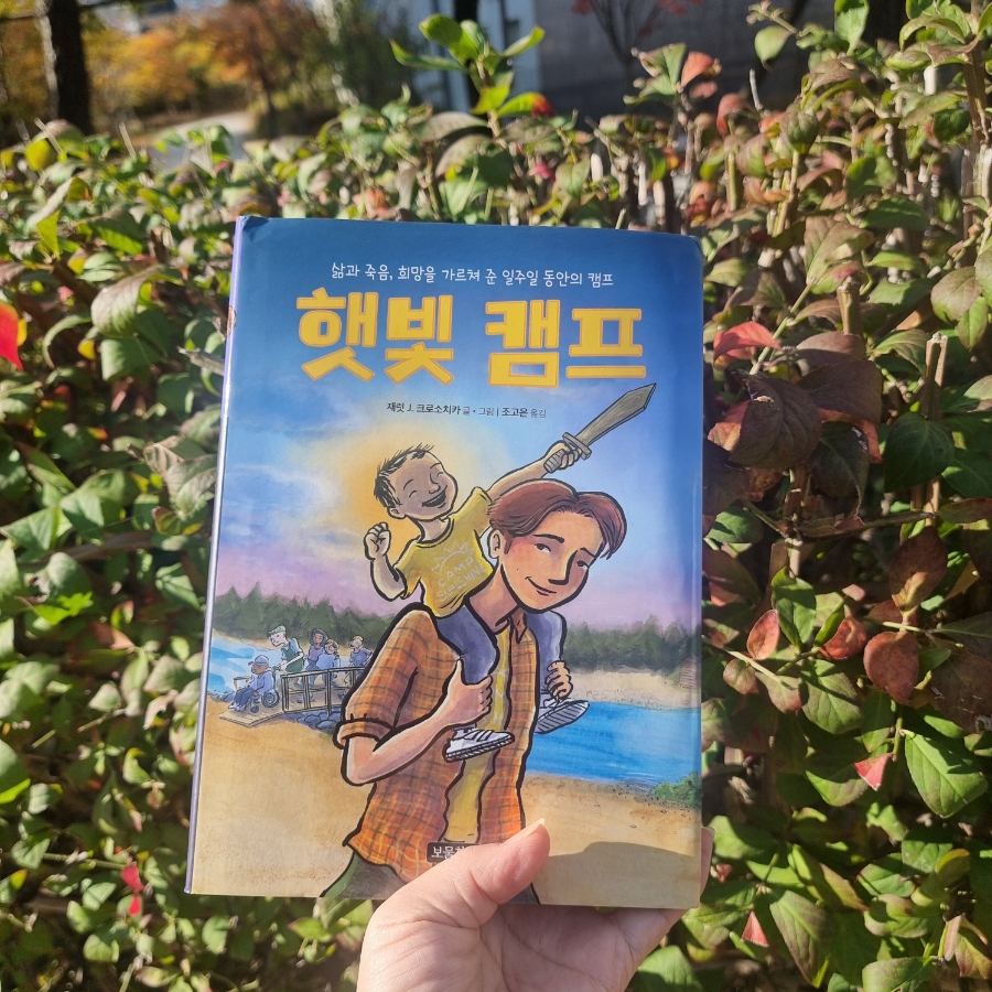 첨부된 사진