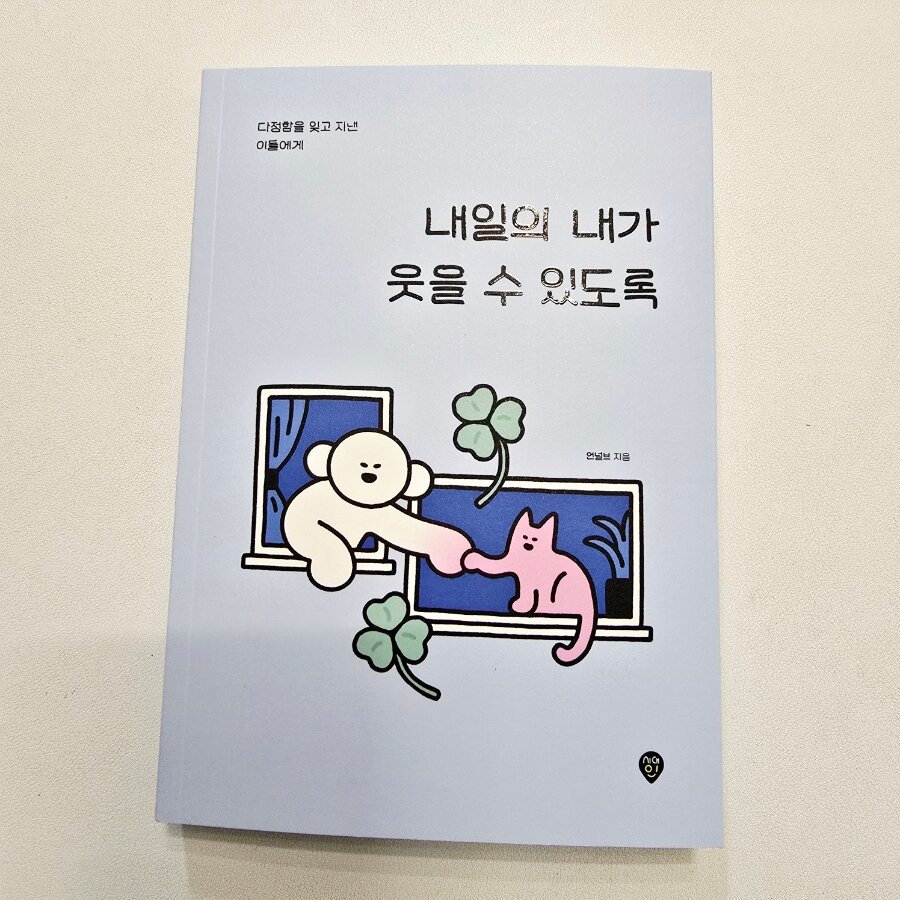 첨부된 사진