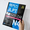 첨부된 사진