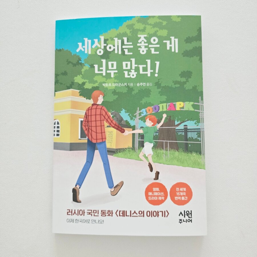 첨부된 사진