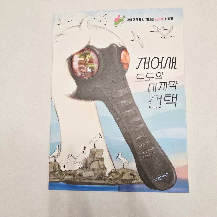 첨부된 사진