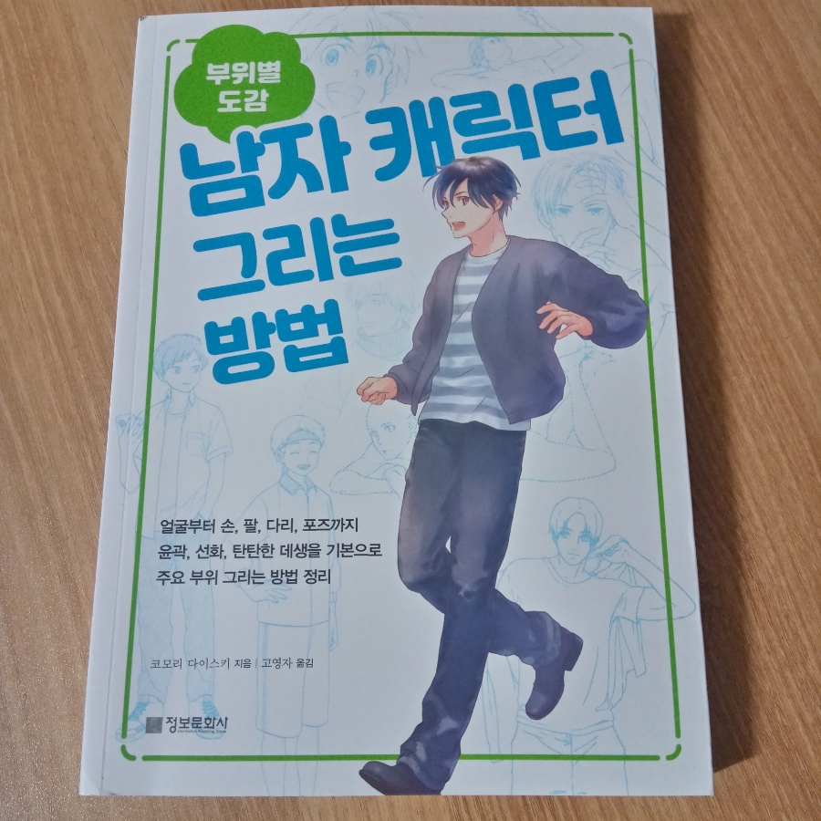 첨부된 사진