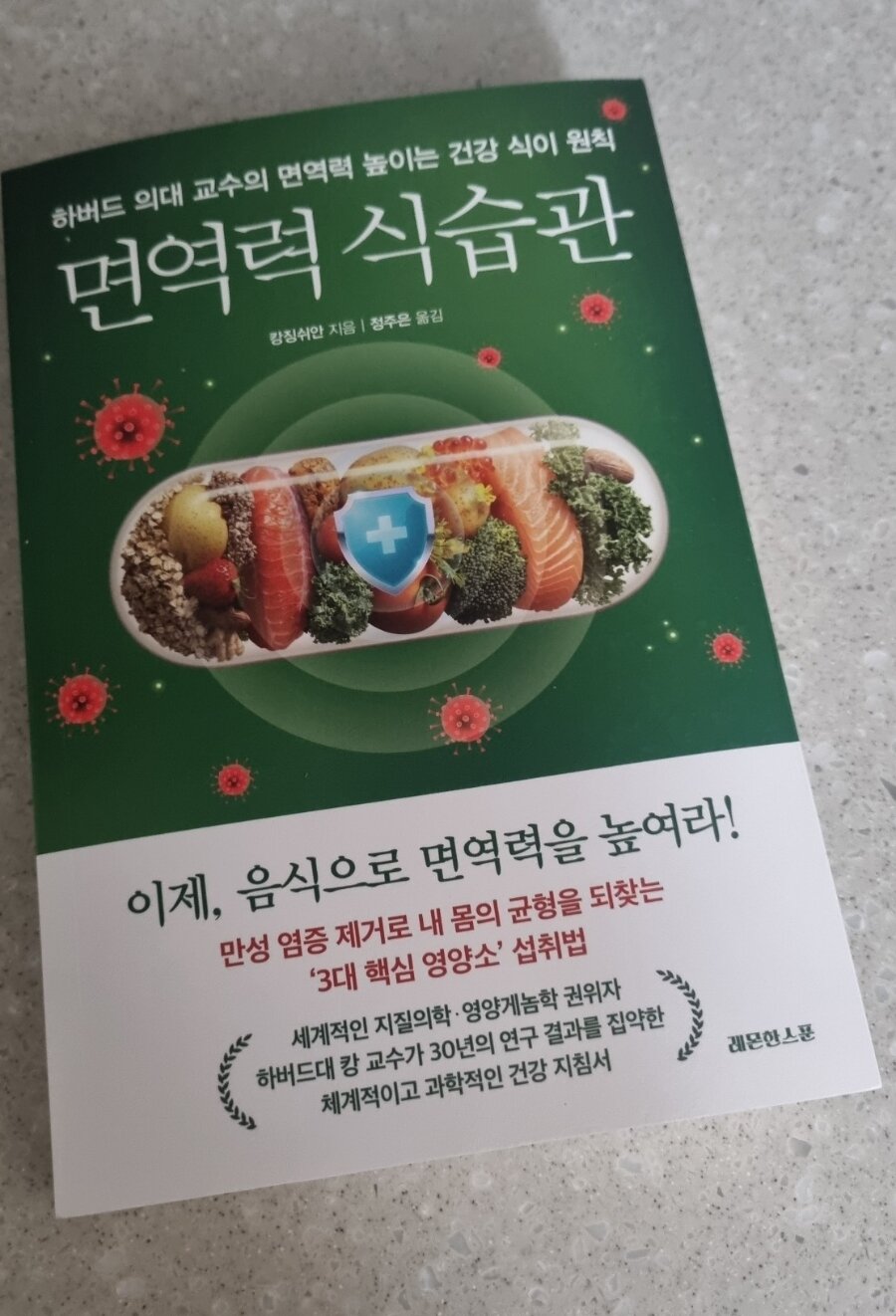첨부된 사진