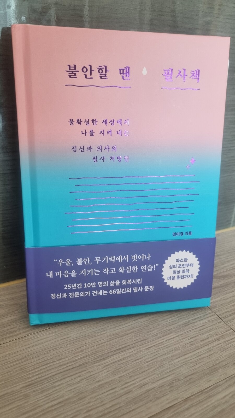 첨부된 사진