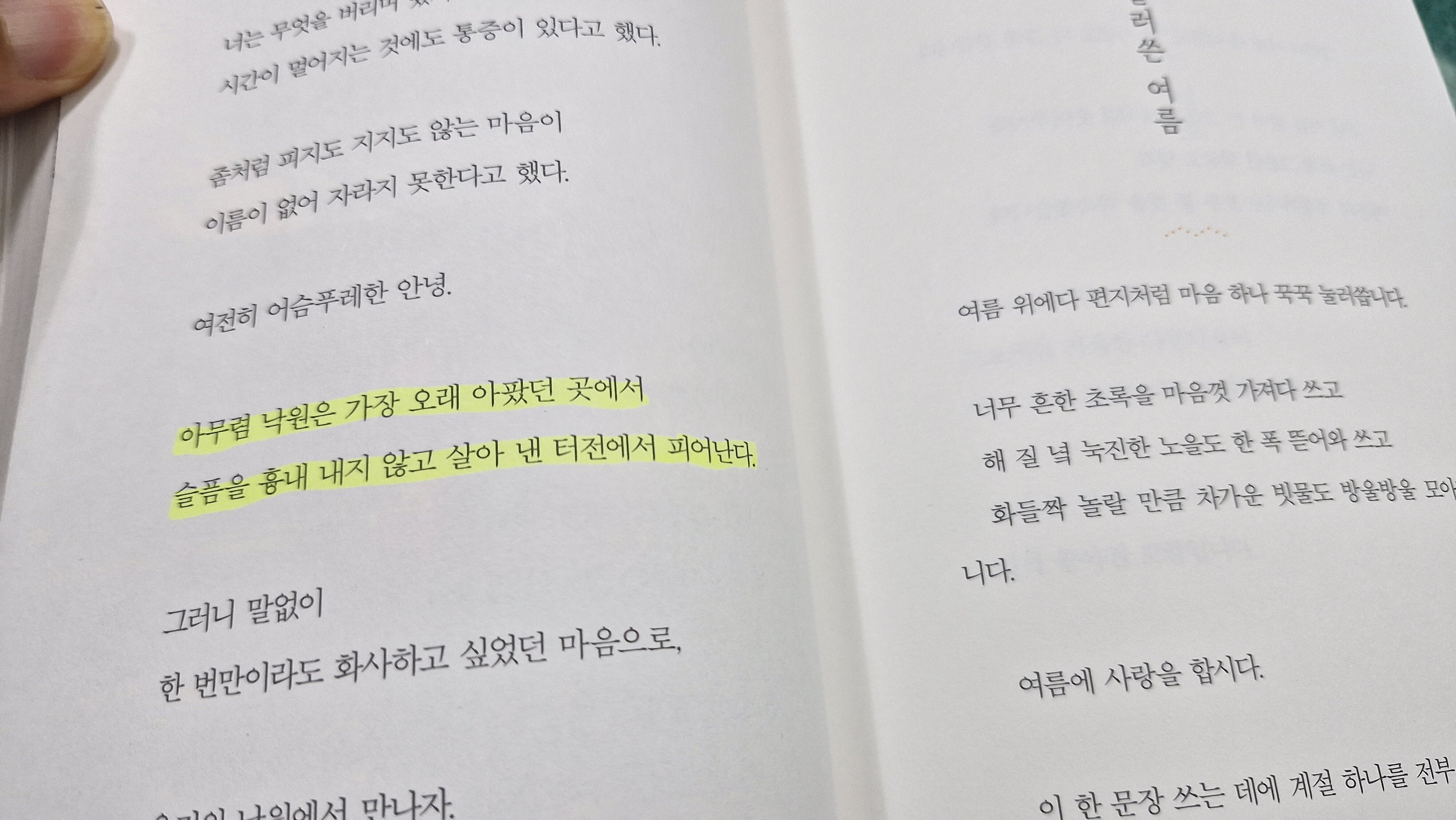 첨부된 사진