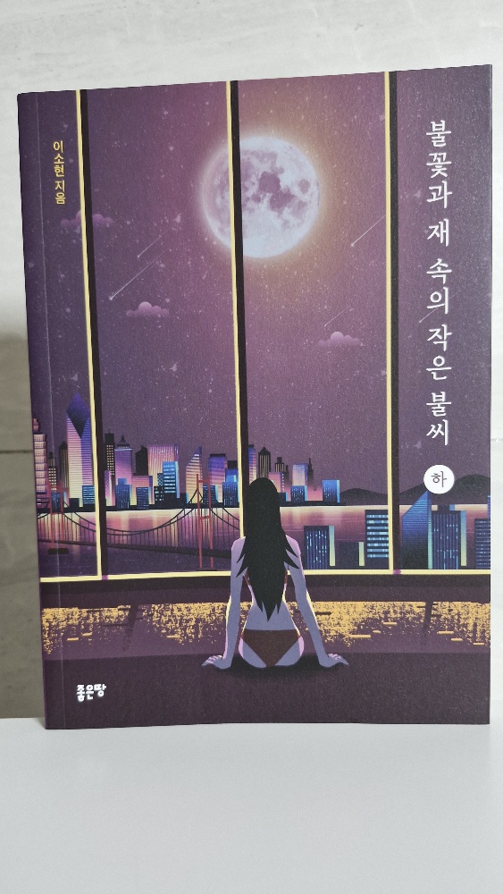 첨부된 사진