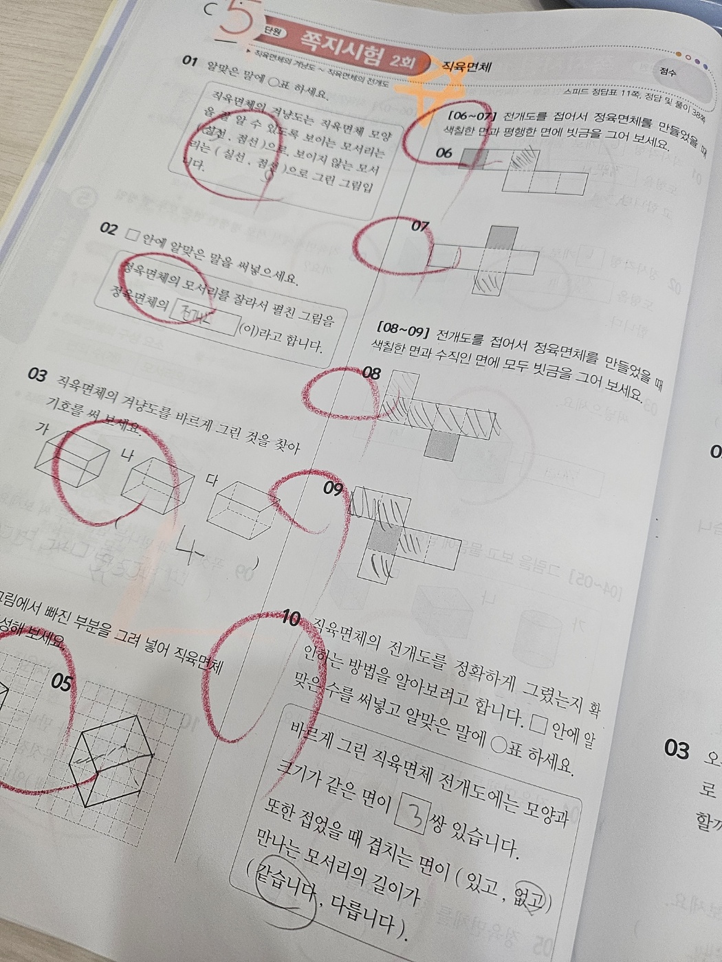 첨부된 사진