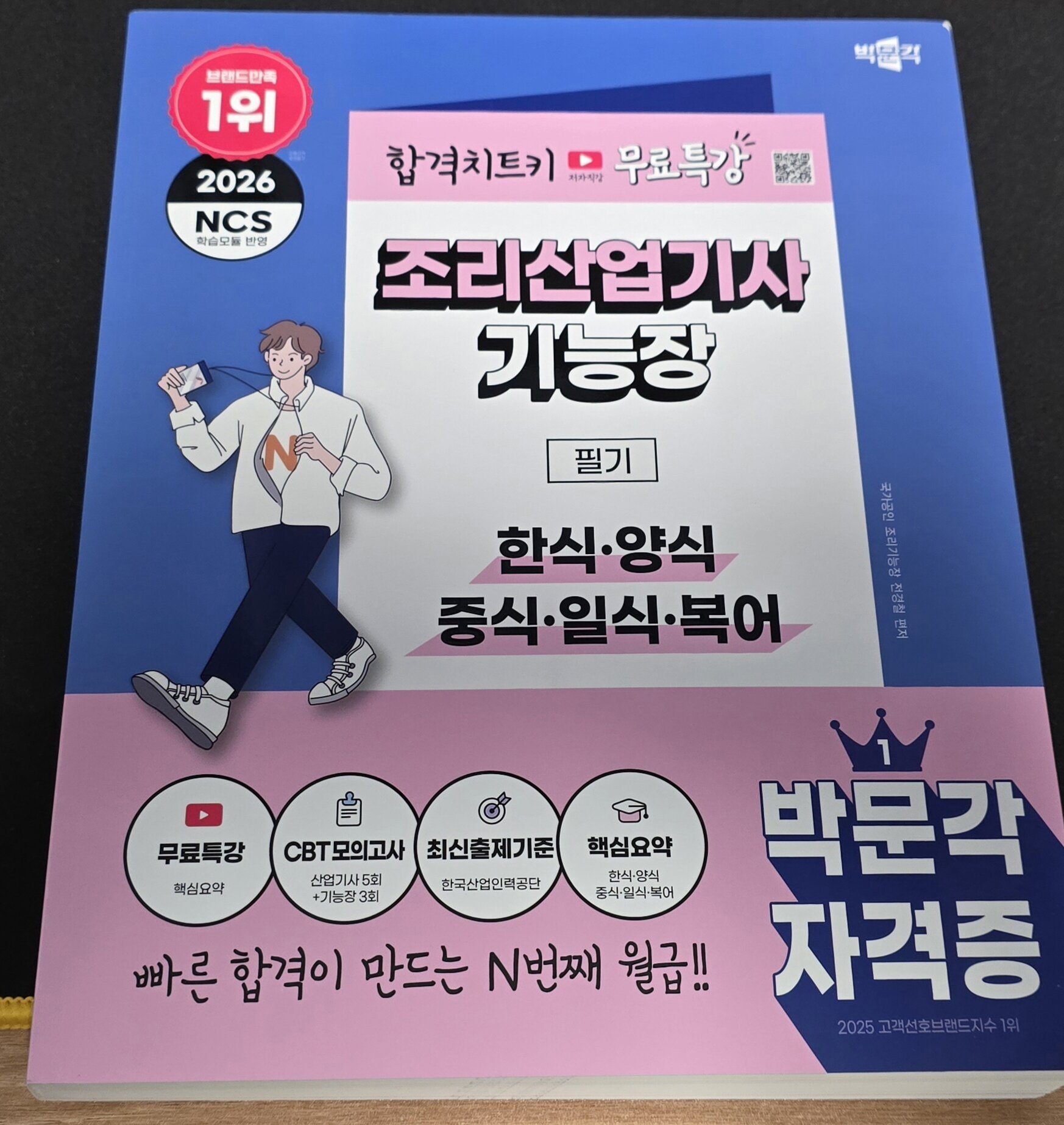 첨부된 사진