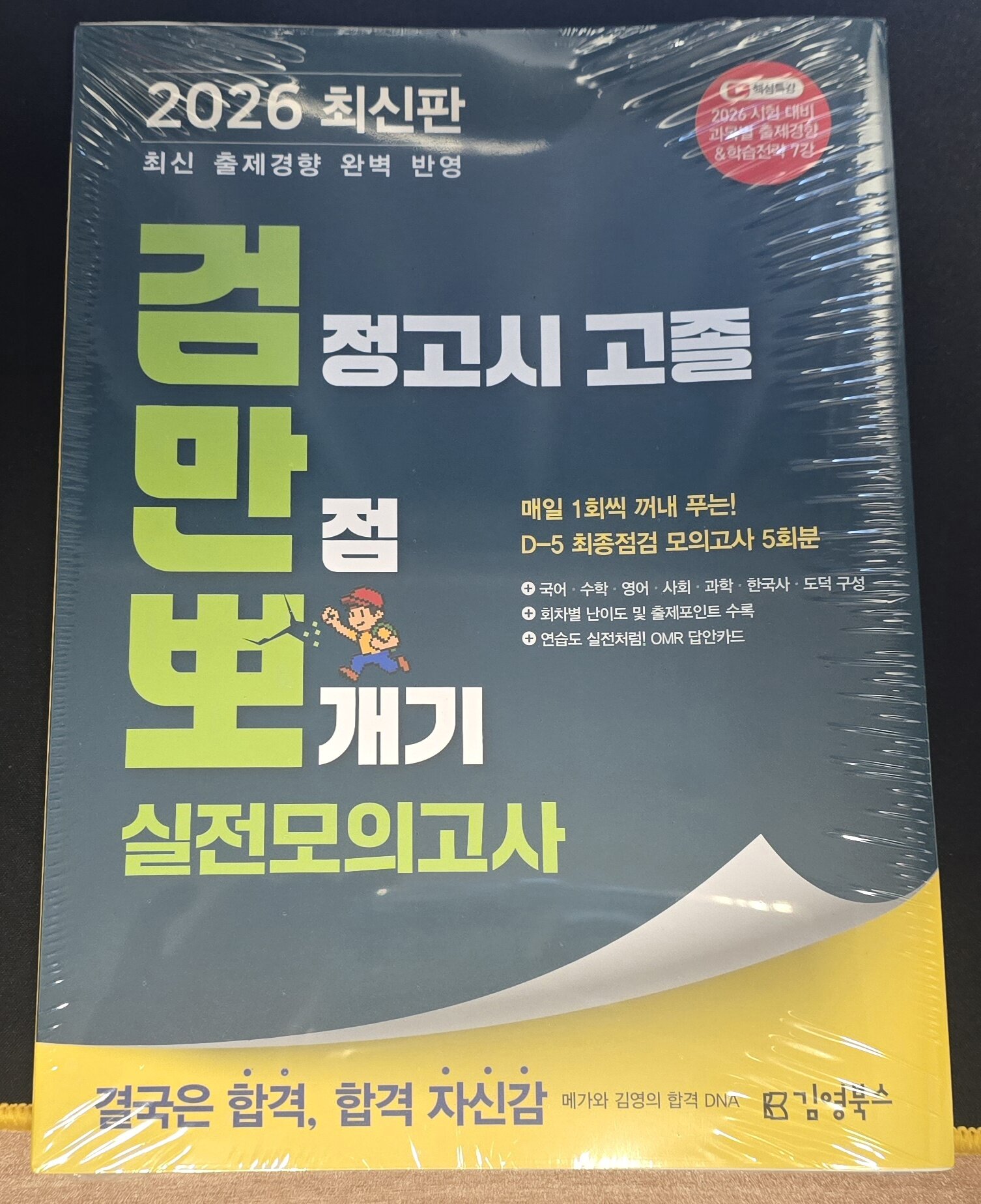 첨부된 사진