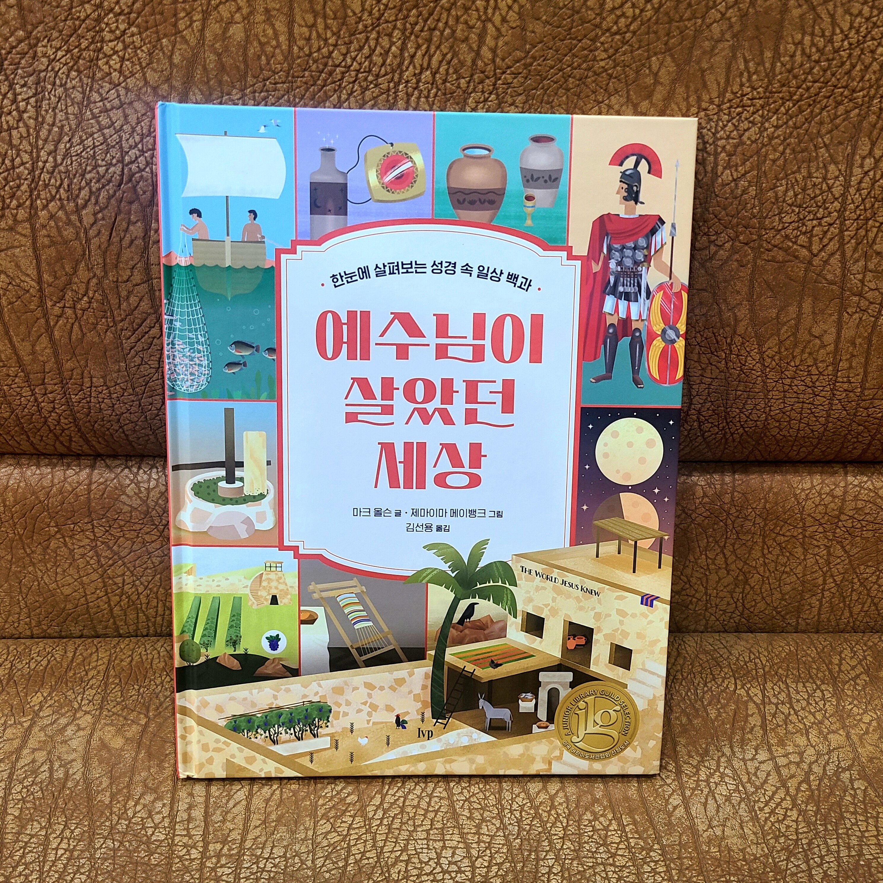 첨부된 사진