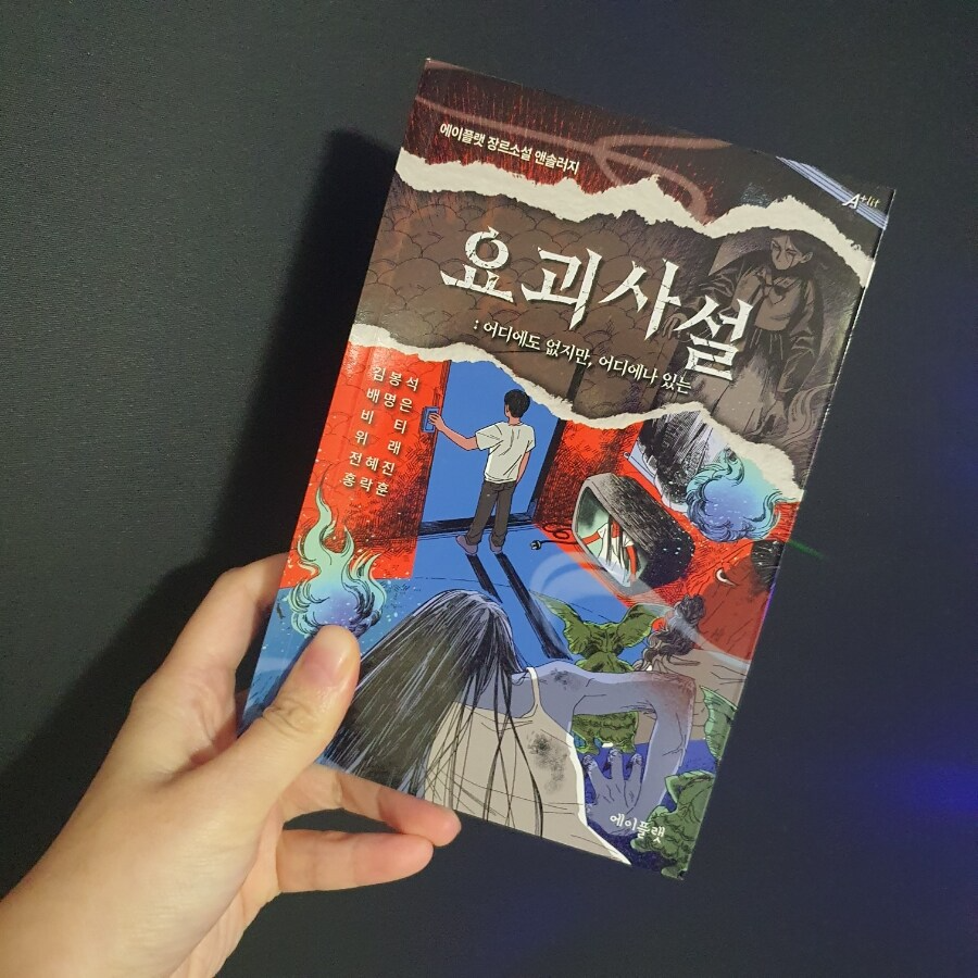 첨부된 사진