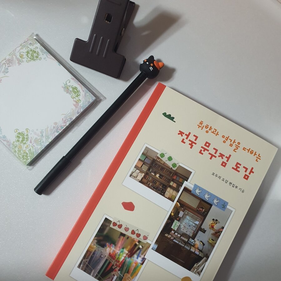 첨부된 사진
