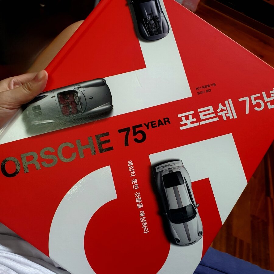 첨부된 사진