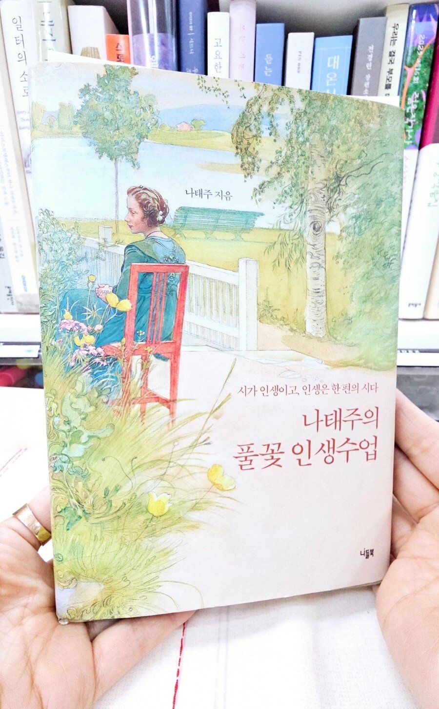 첨부된 사진