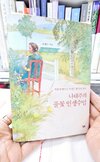 첨부된 사진