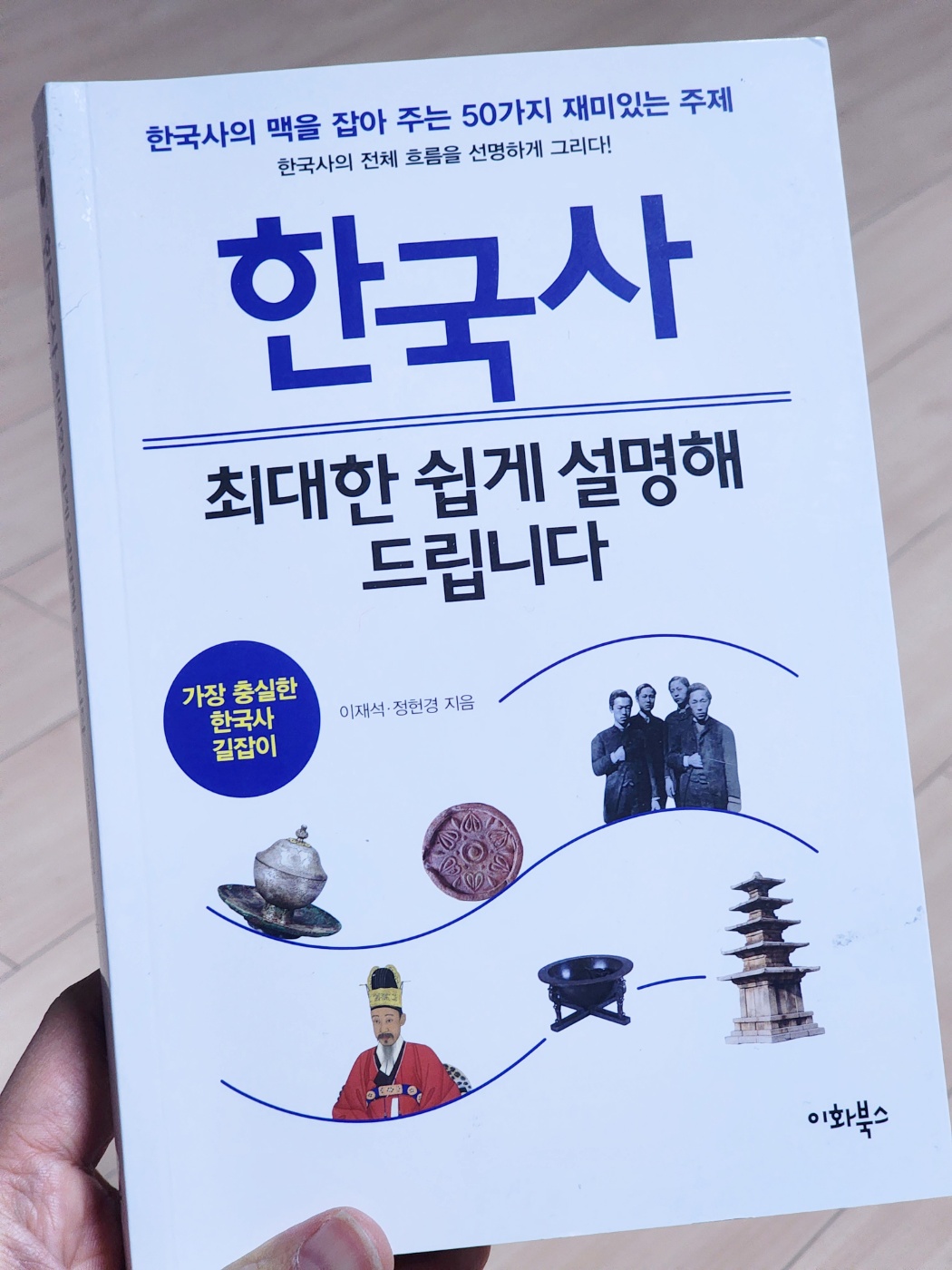 첨부된 사진