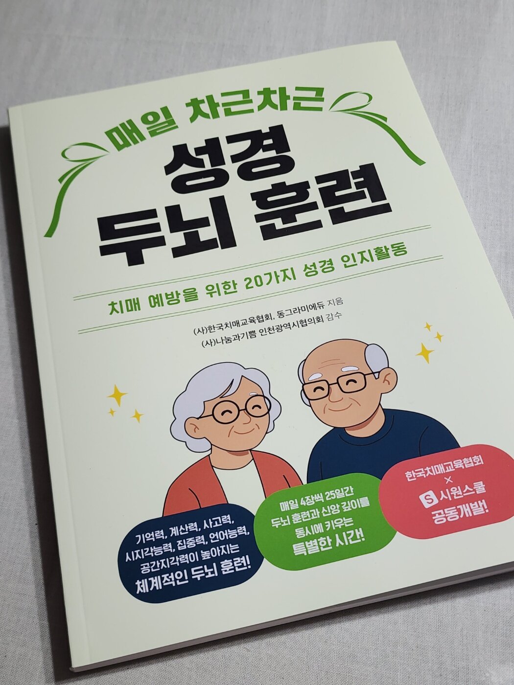 첨부된 사진