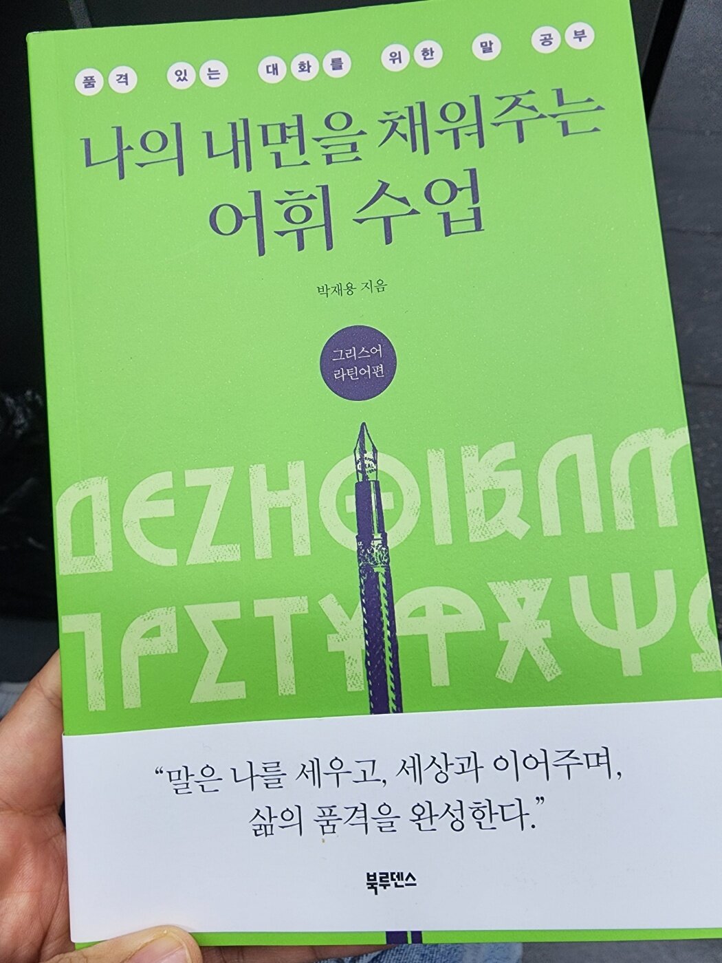 첨부된 사진
