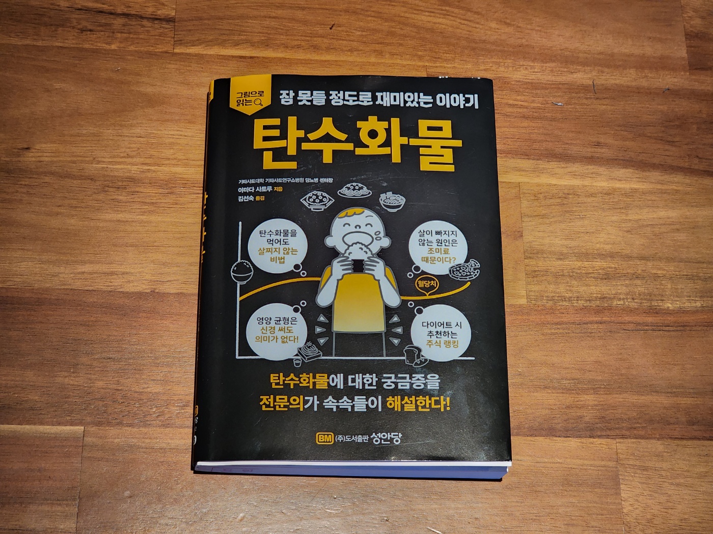 첨부된 사진